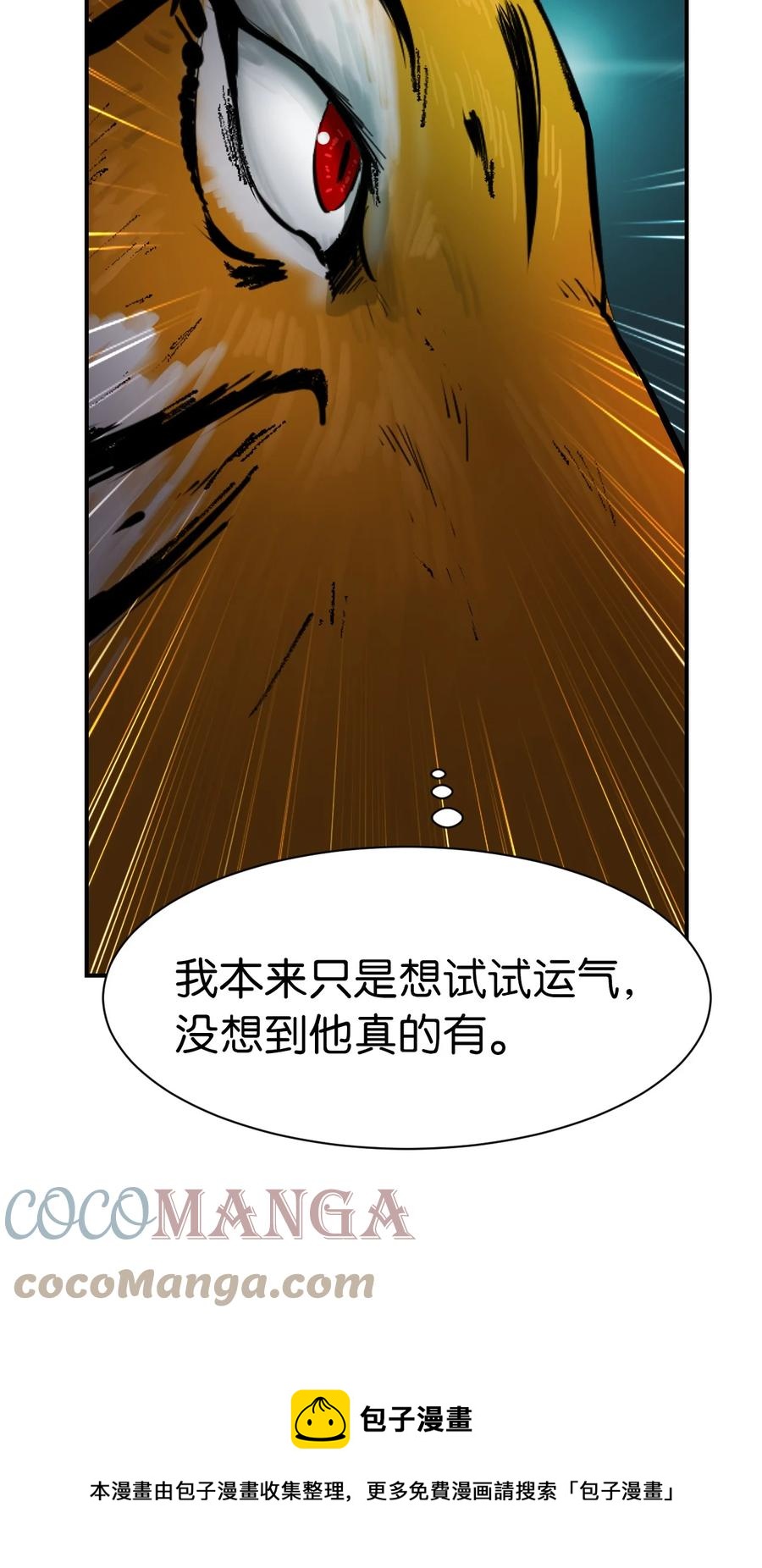 09 陷落计中32