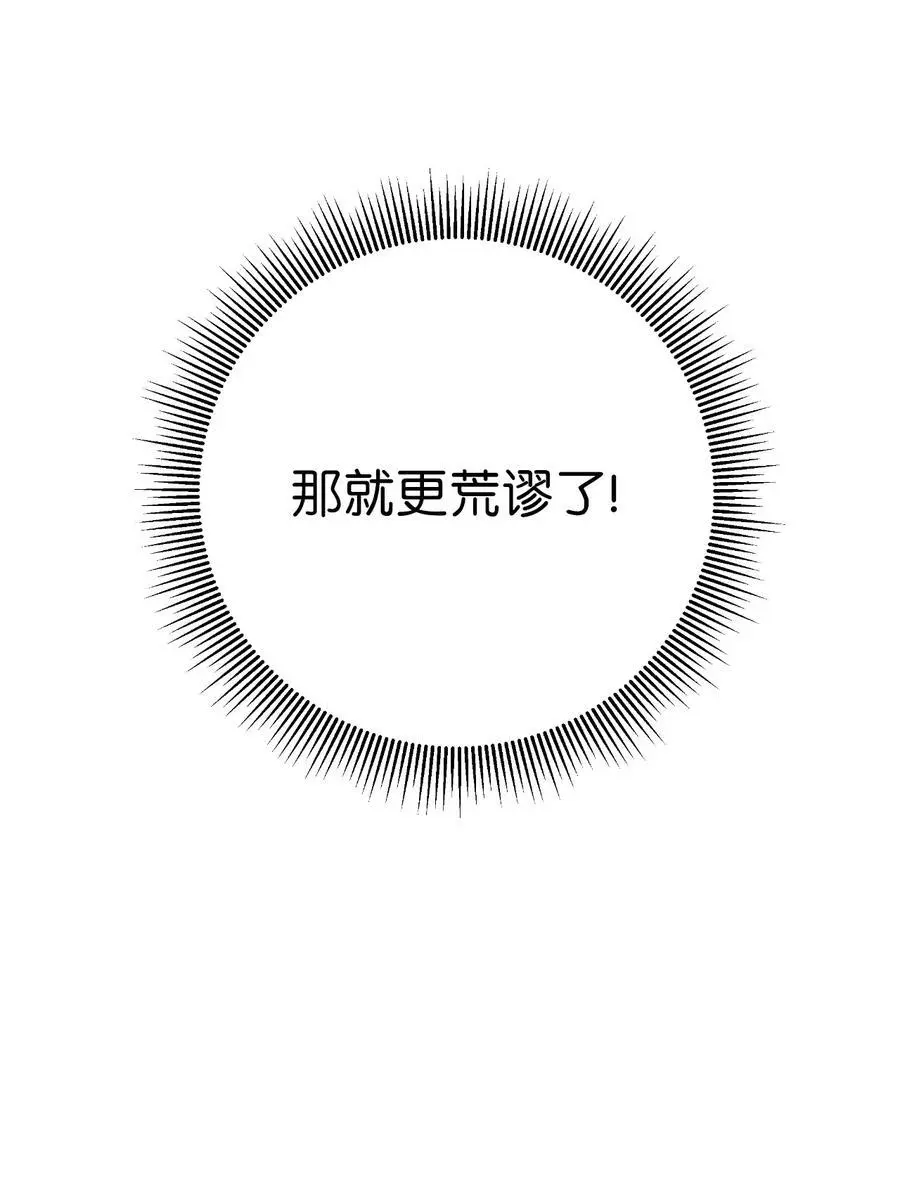 126 天时霹劫25