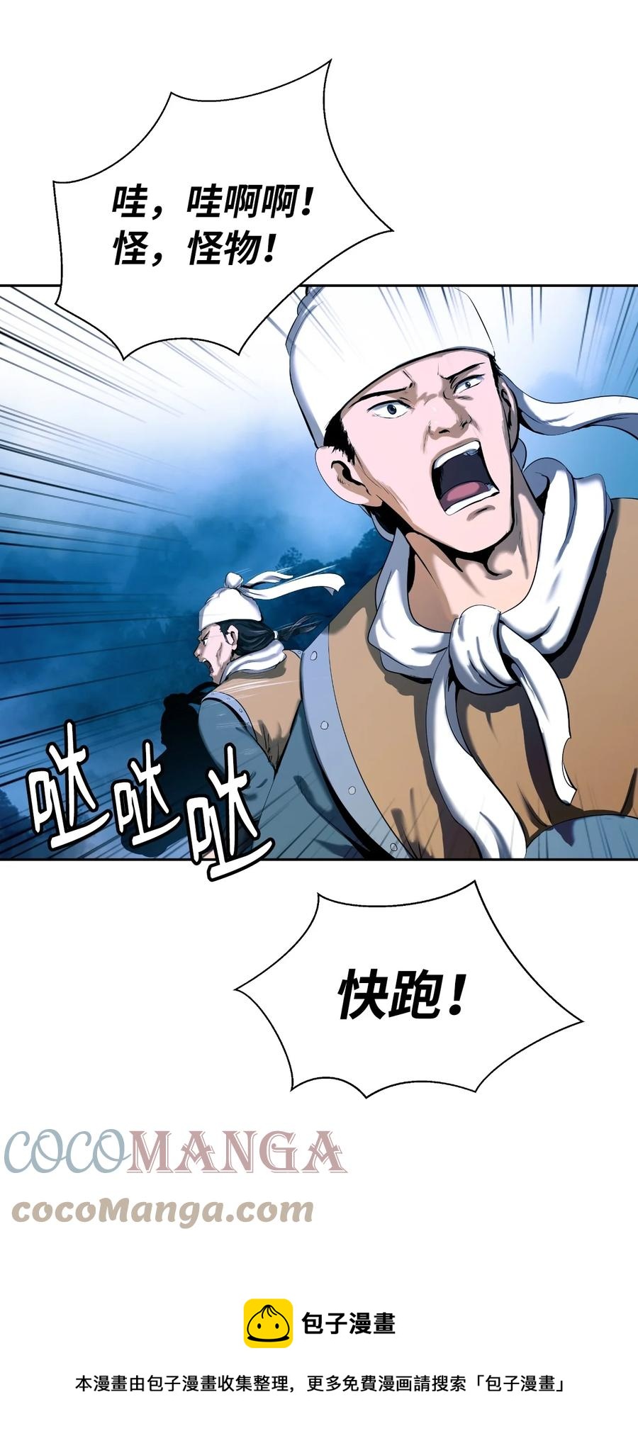 23 妖戮貂貉32