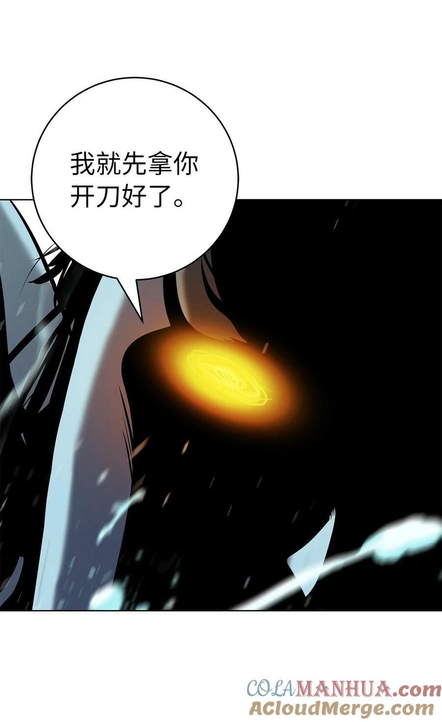 103 忠人之事88