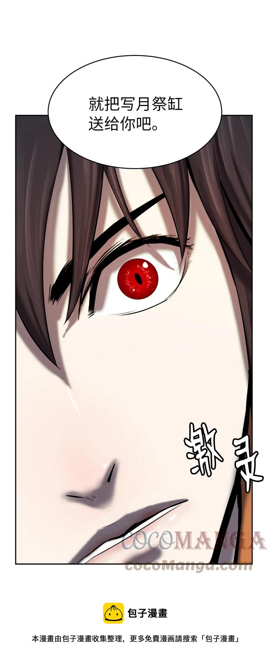 25 再遇故交28