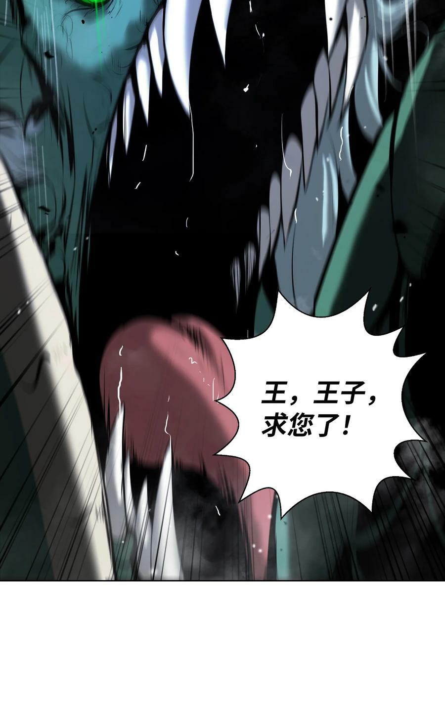 107 大战之后63