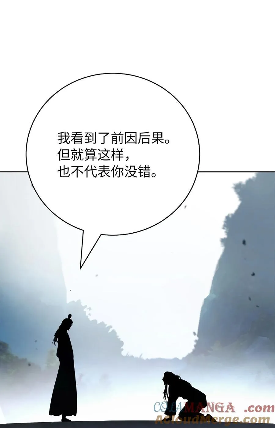 144 七情六欲36
