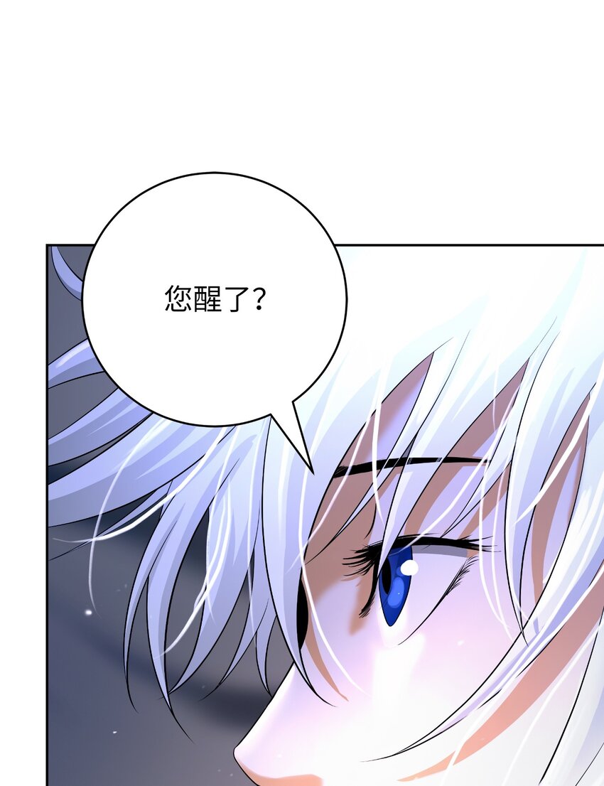 84 最后道别77