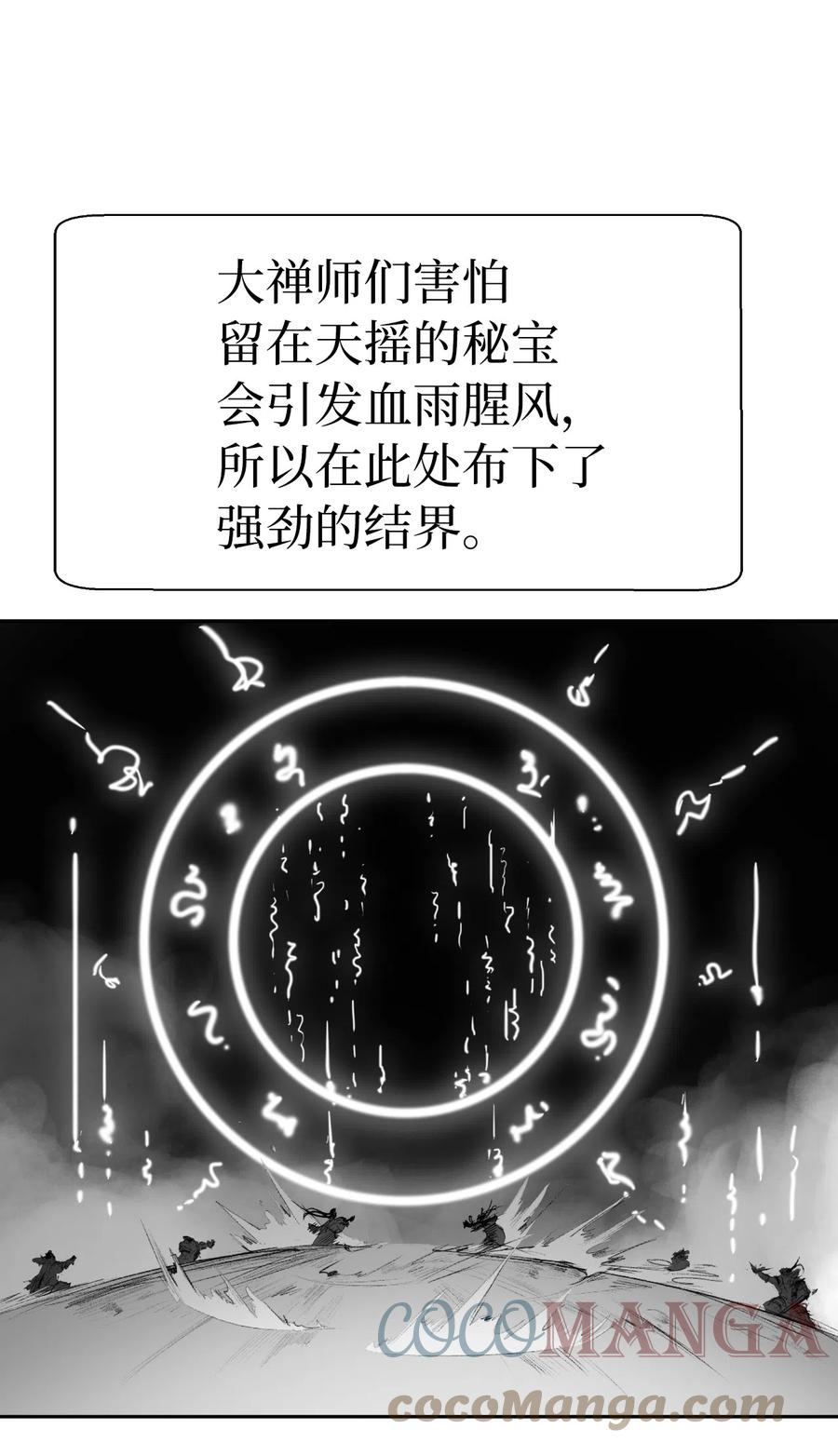36 初探天摇3