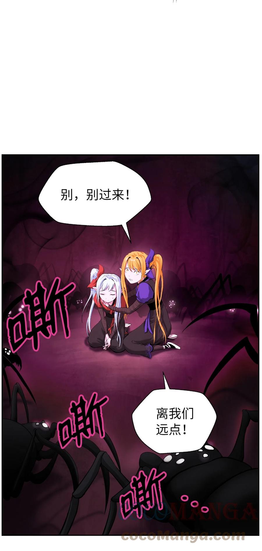 40 杀机毕露63