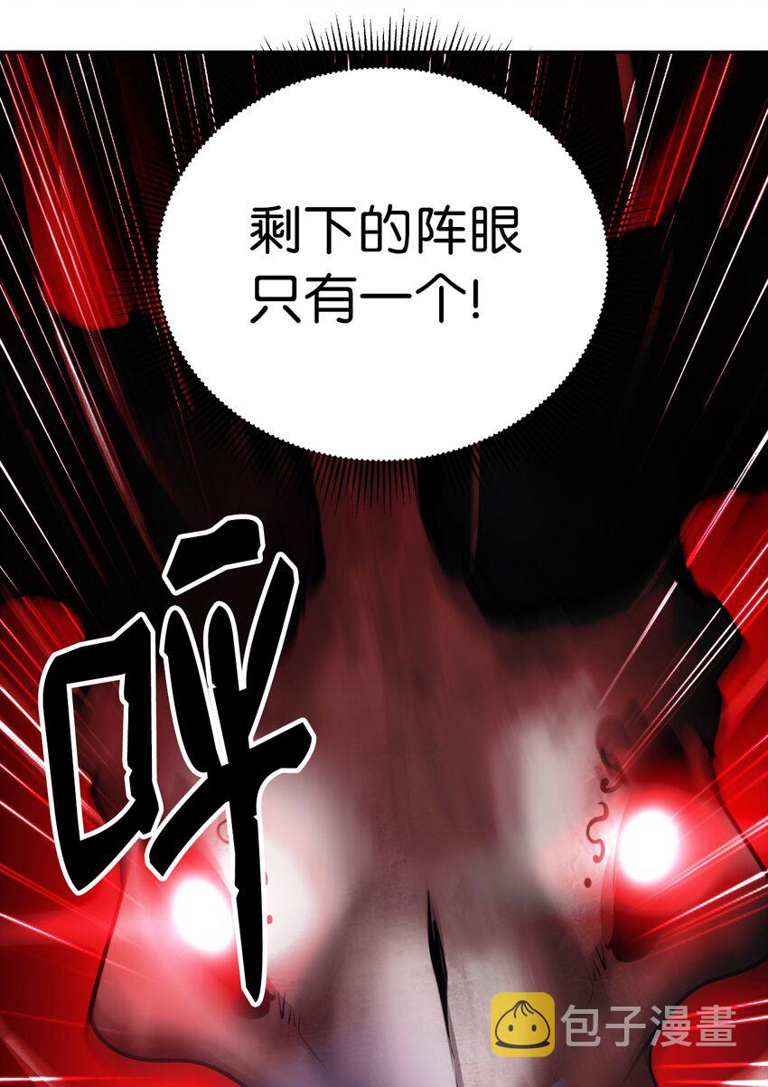 55 混乱前夕20