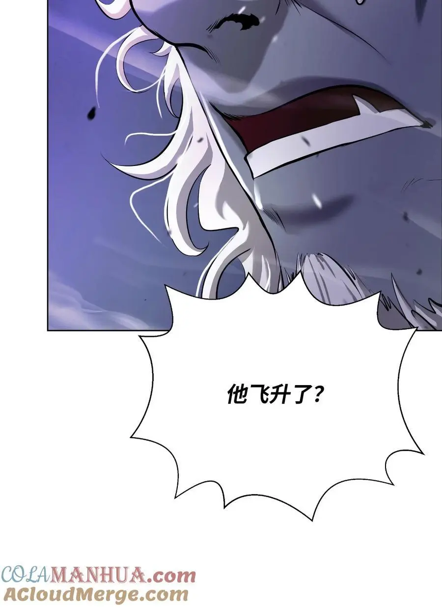 126 天时霹劫24