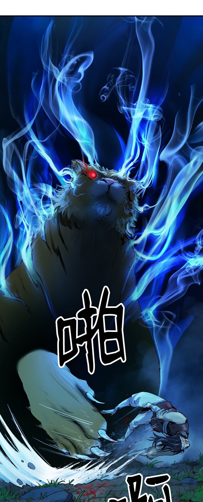 01 山君大人19