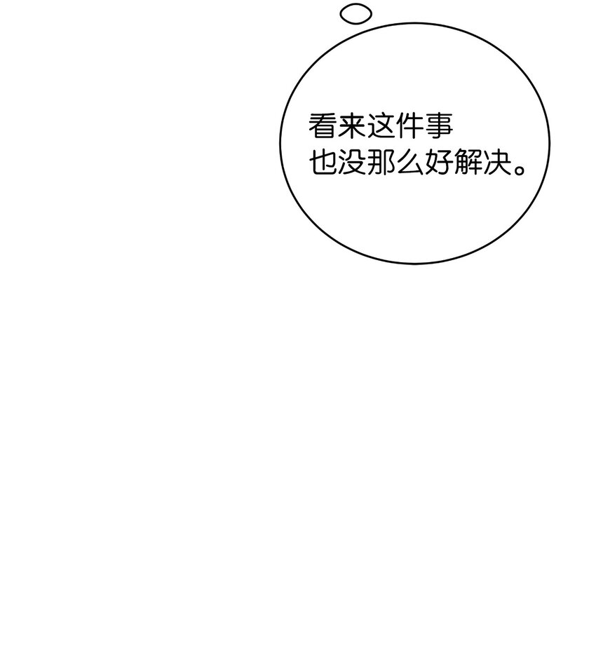 86 以身相许22