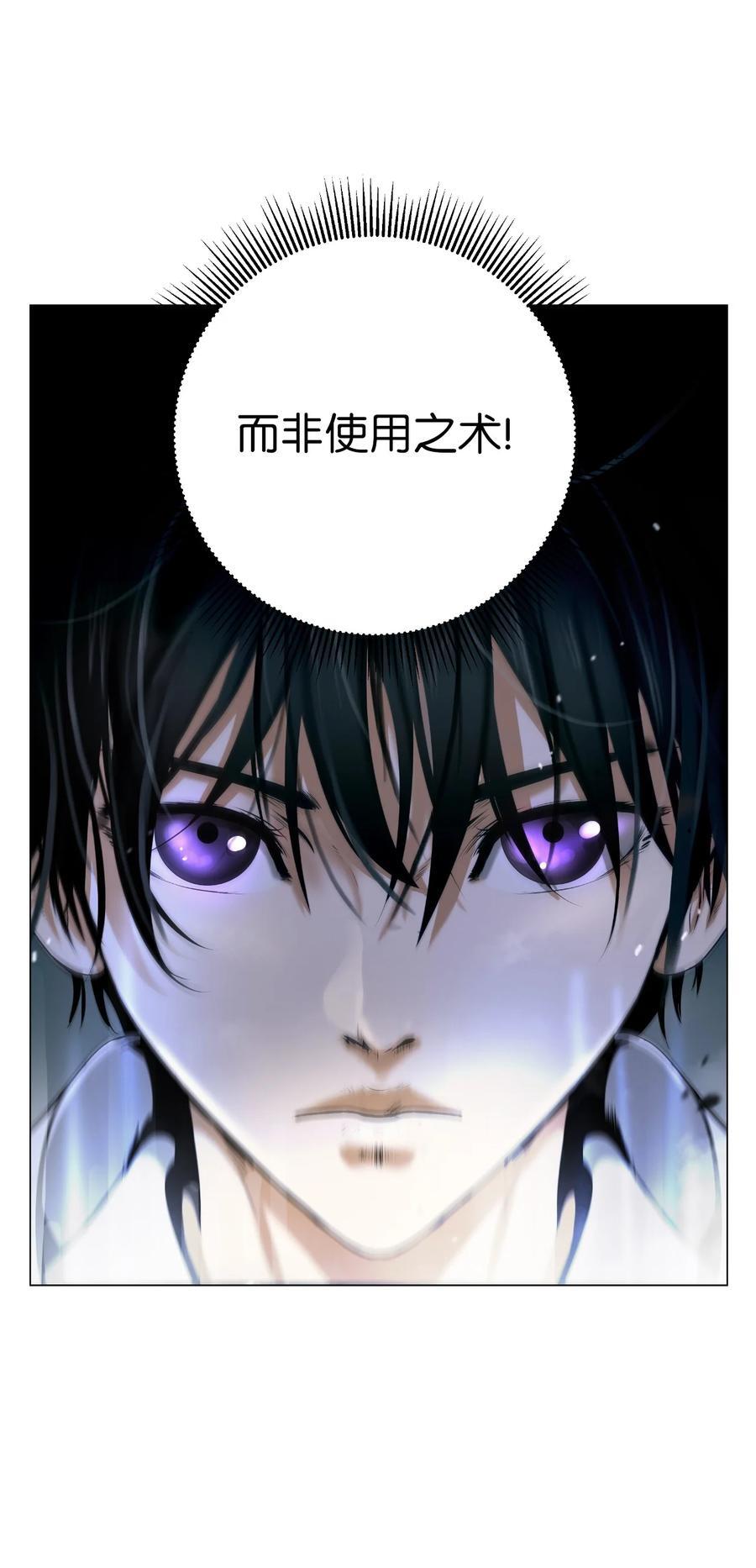 115 再遇祉忠47