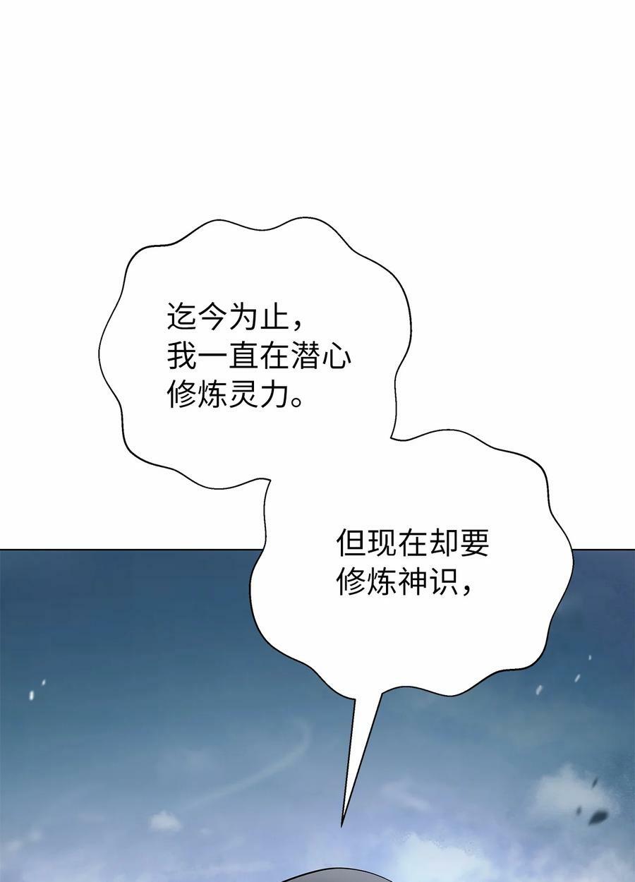 111 不得要领47
