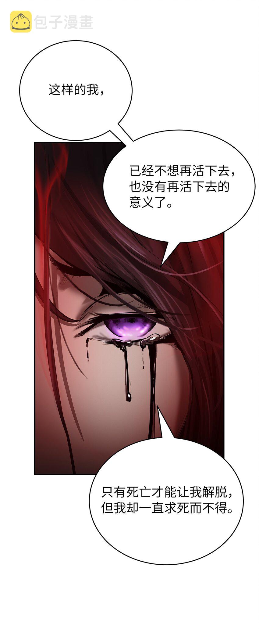 67 护位翼栈7