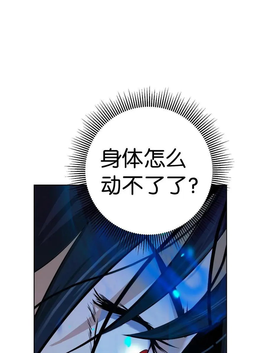 126 天时霹劫98