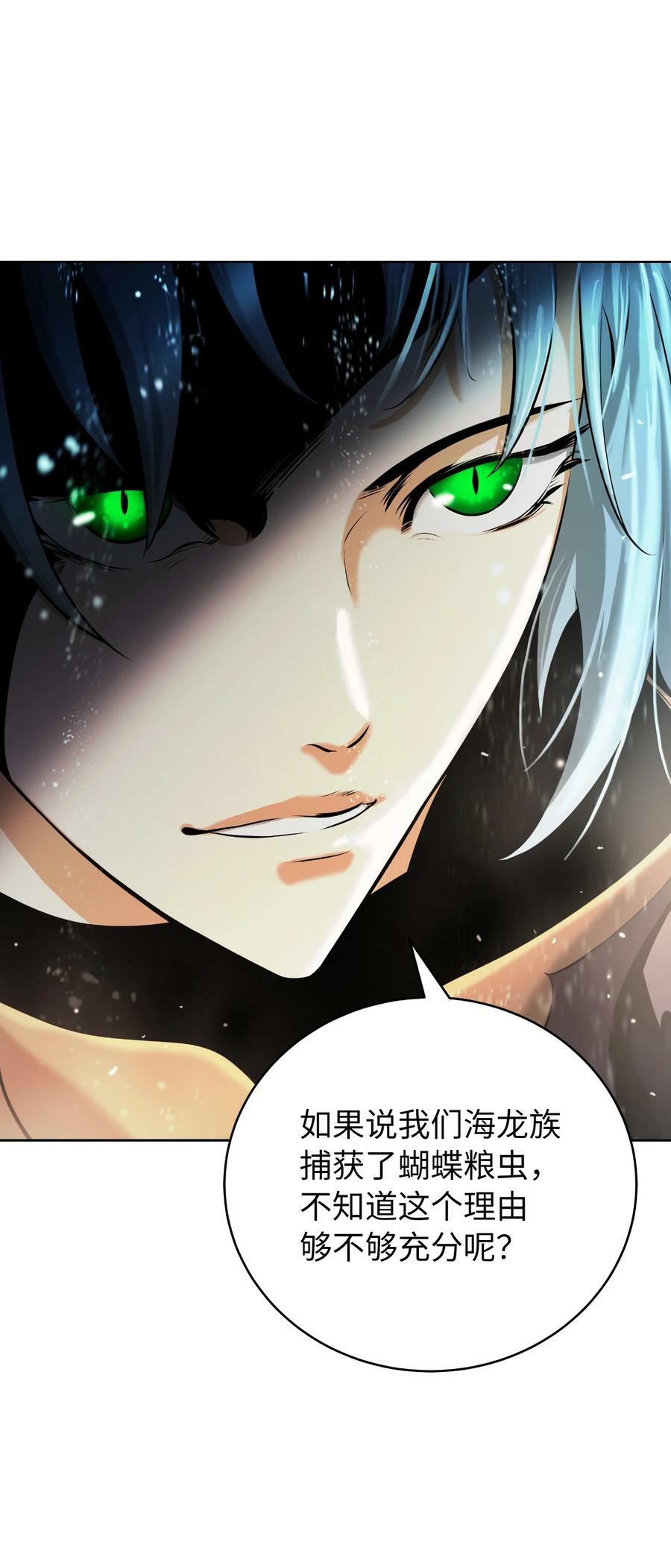 102 一怒之下10