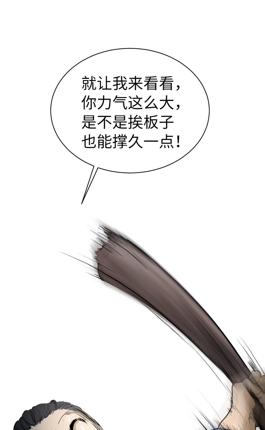 03 名贵山参89