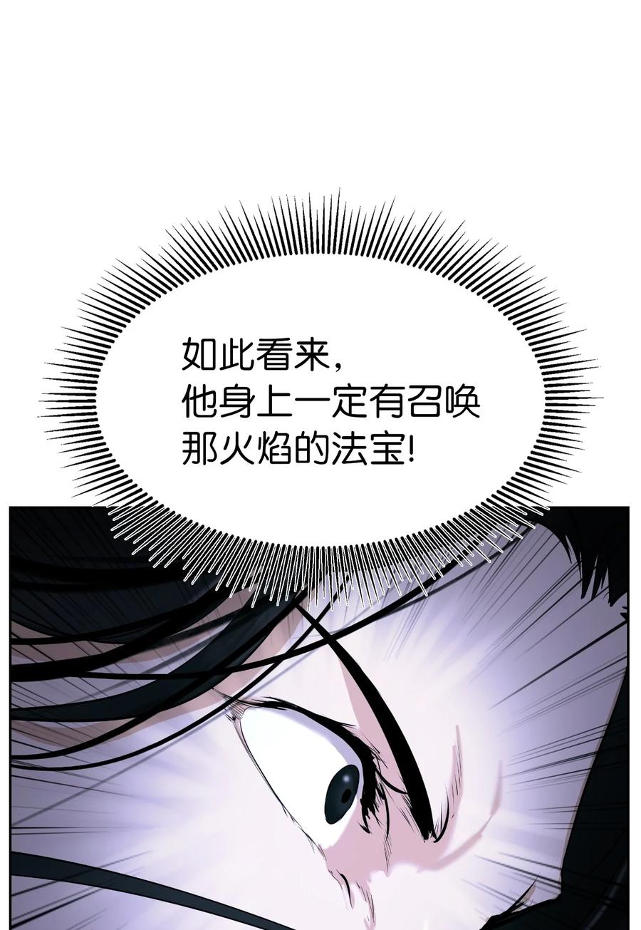 30 浪仙柳靖83