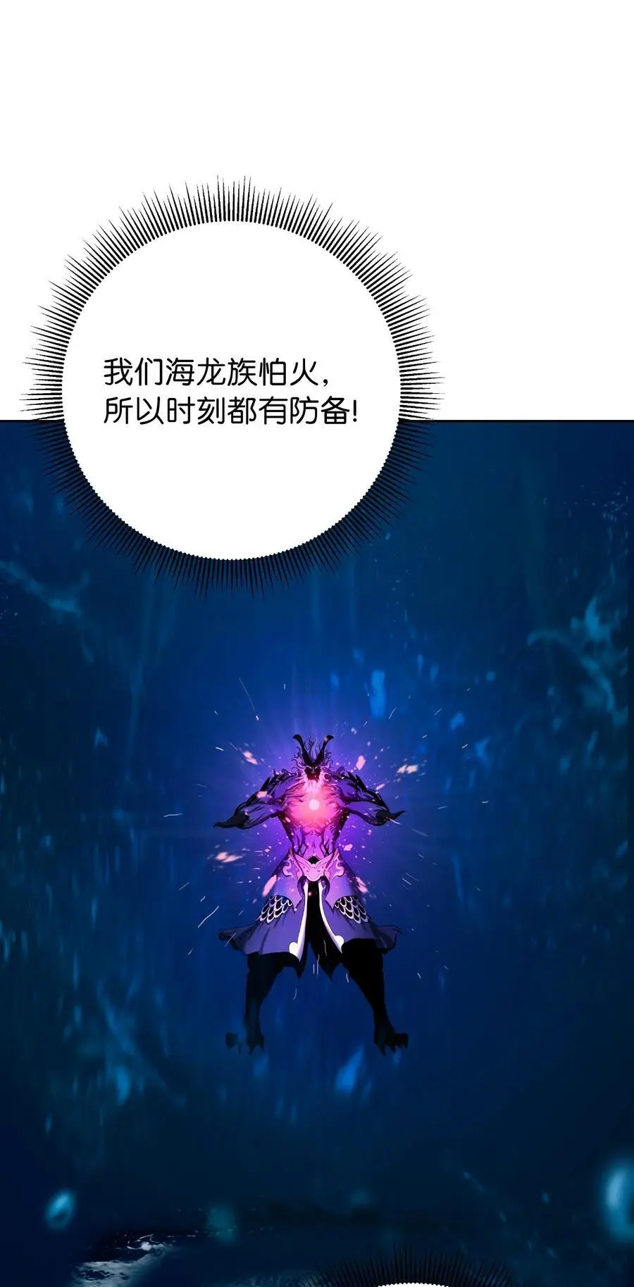 129 胜负已分7