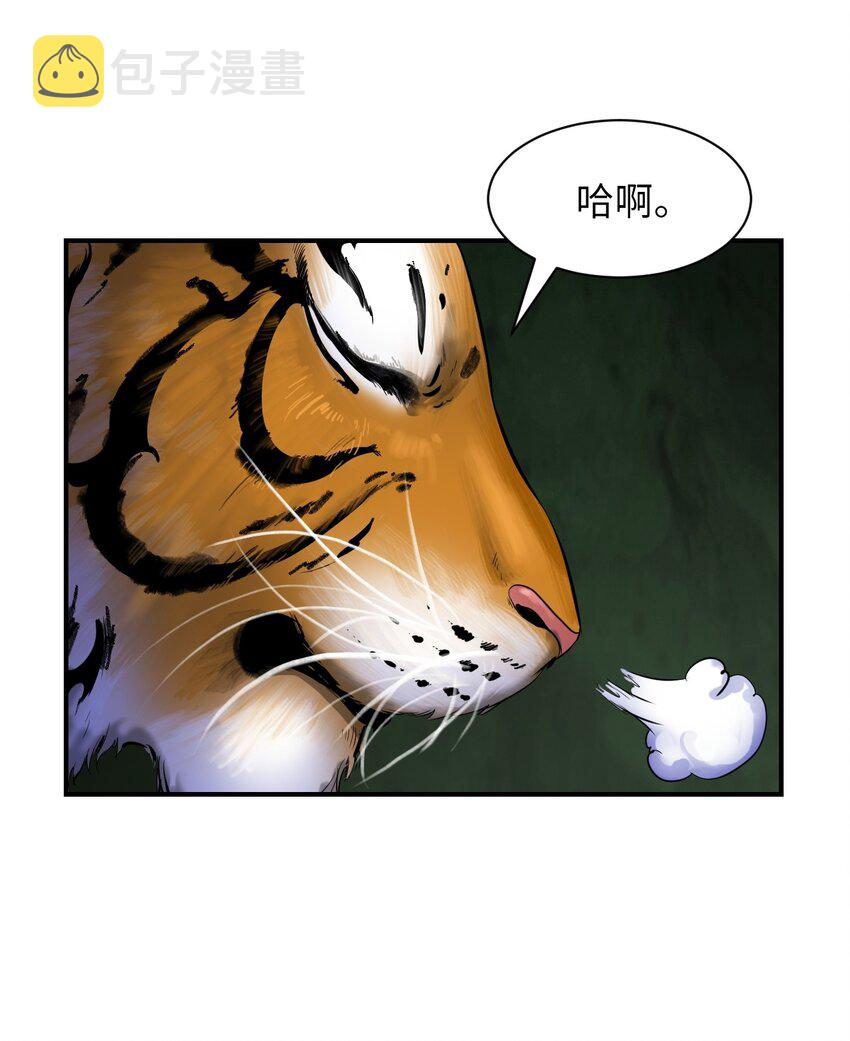 02 白血鬼兽19