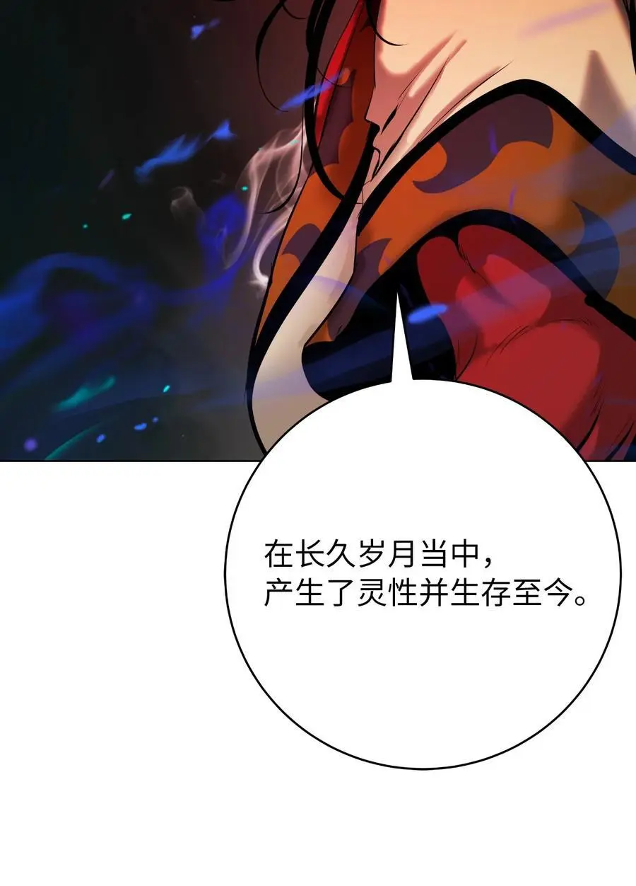 121 报之琼琚41