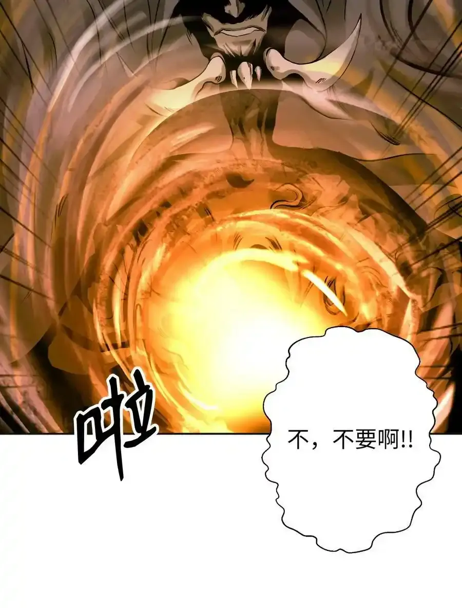 90 千钧一发90