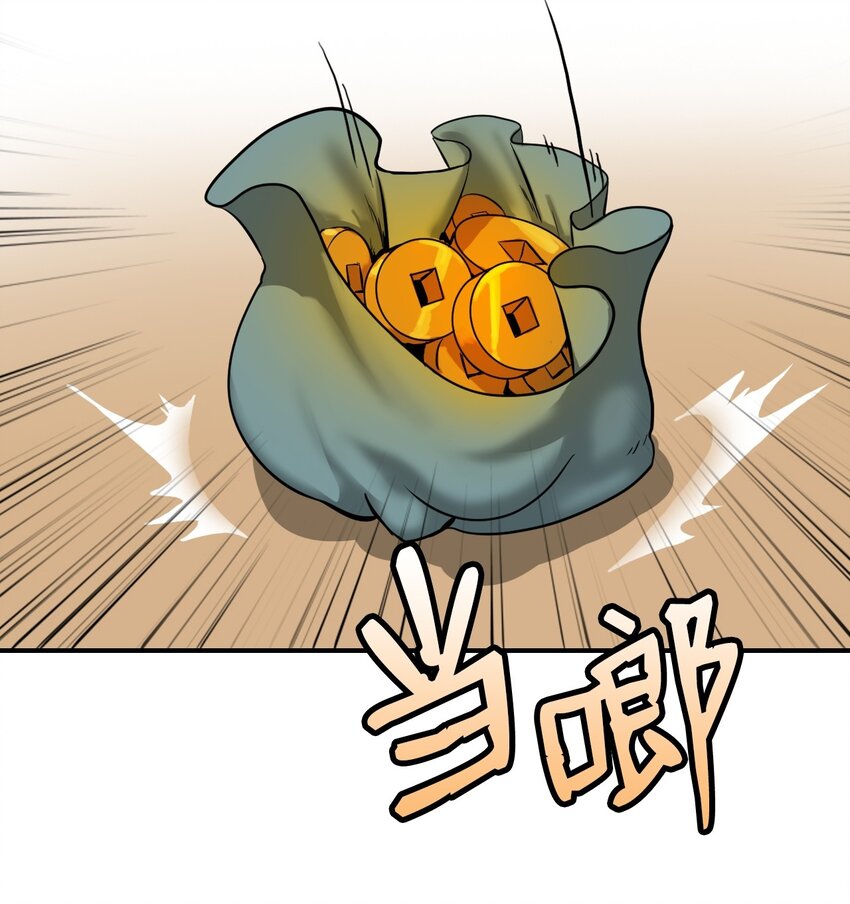 04 山君出马8