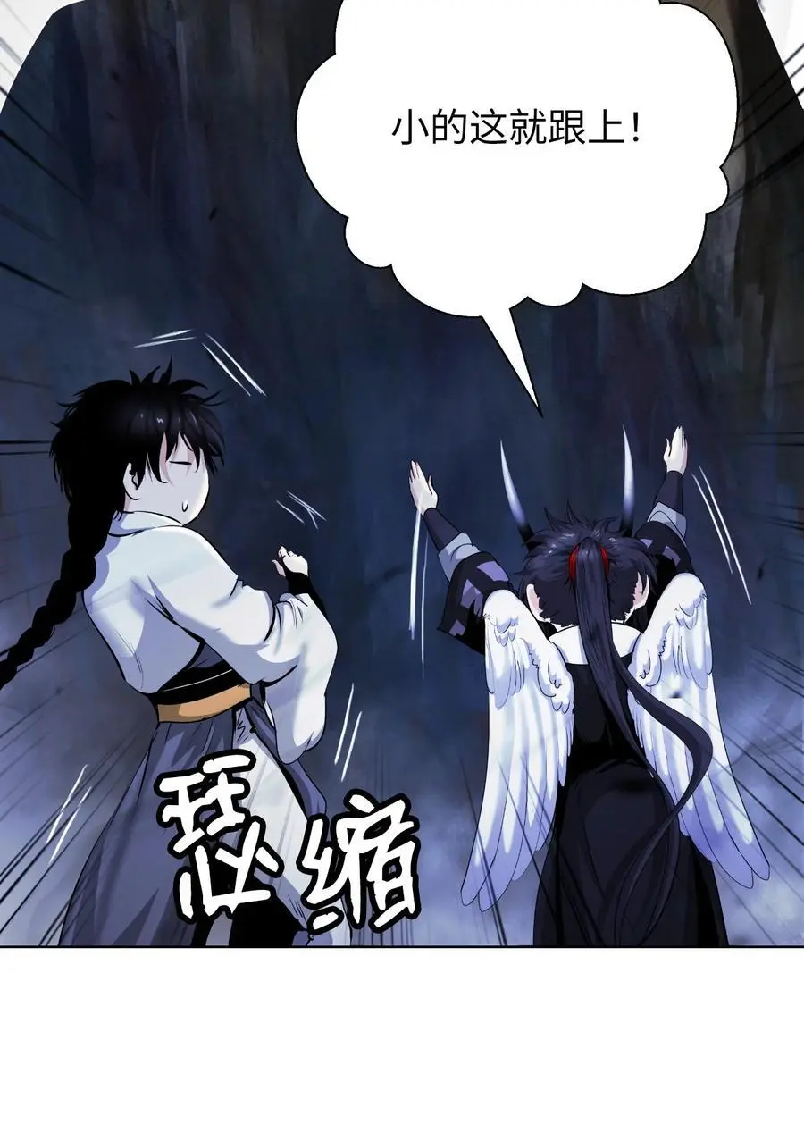 132 奇怪队伍40