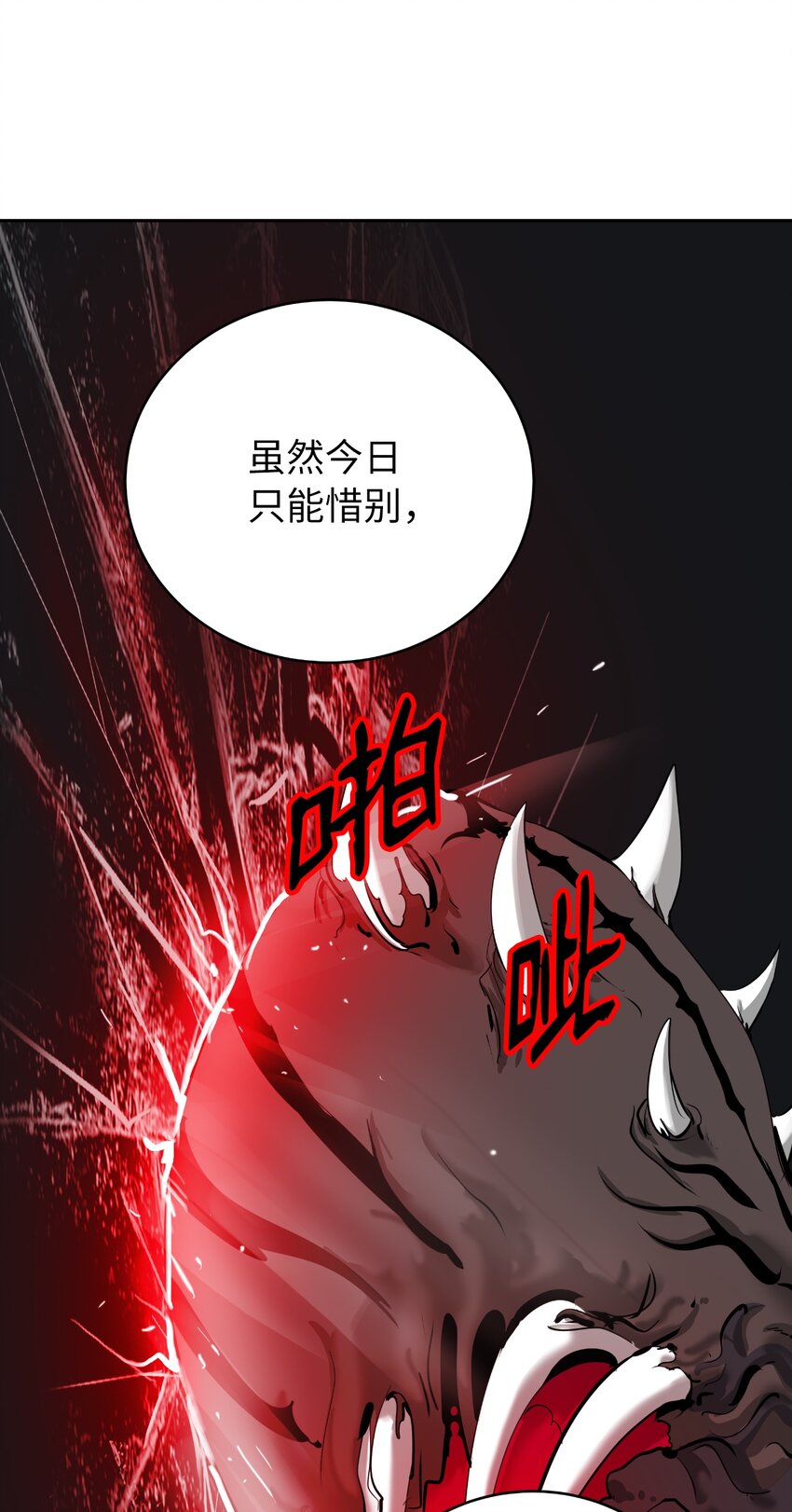 55 混乱前夕86