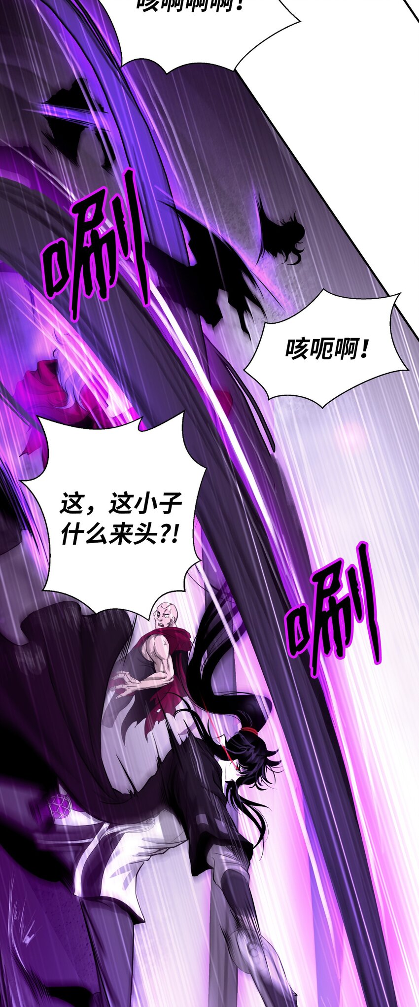66 混怪之蛊6