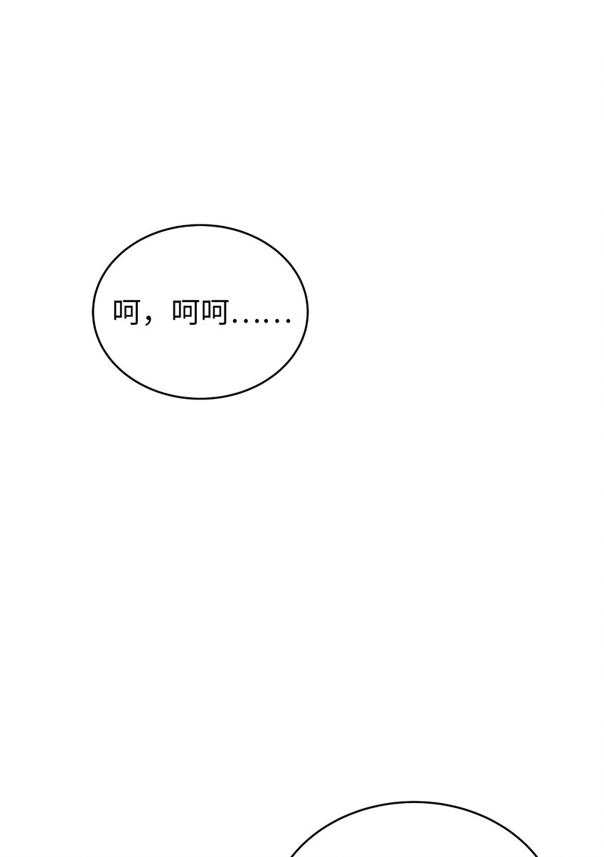 75 无处逍遥49