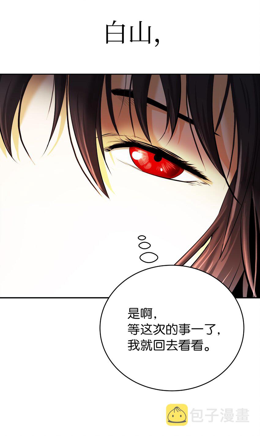 49 闻君安在106