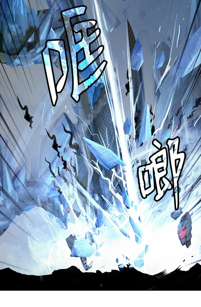 78 白冰燃火84