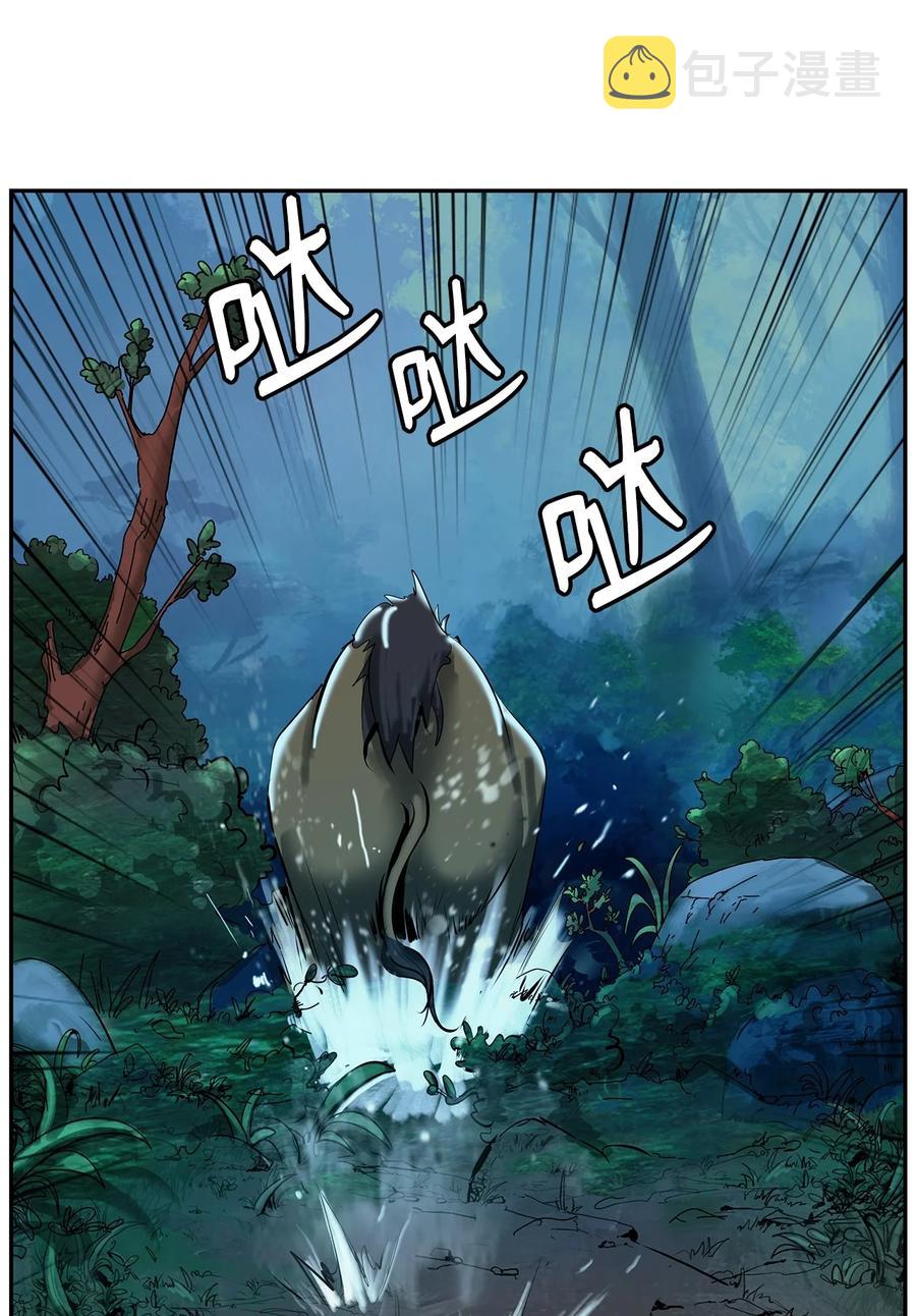17 隔岸观火39
