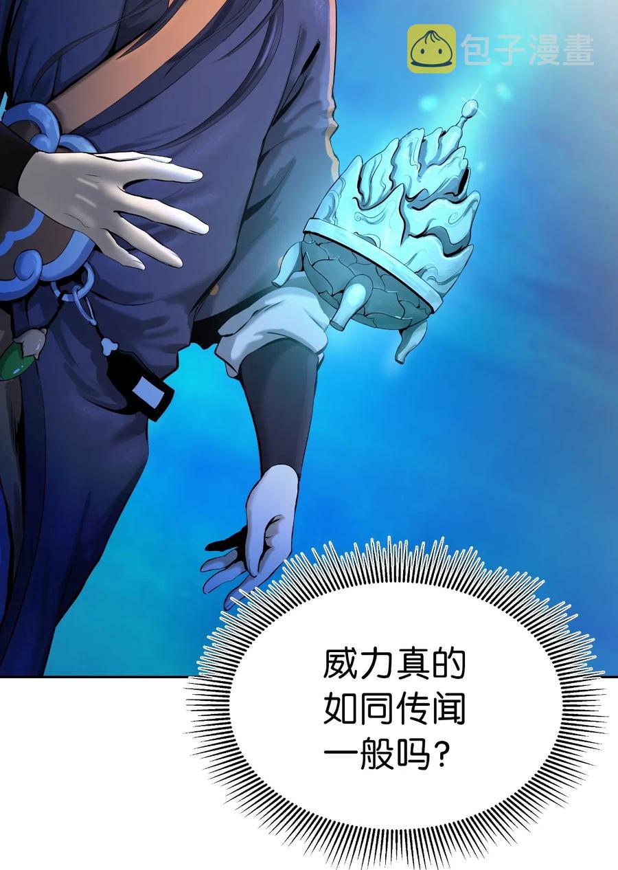32 灵和上境61