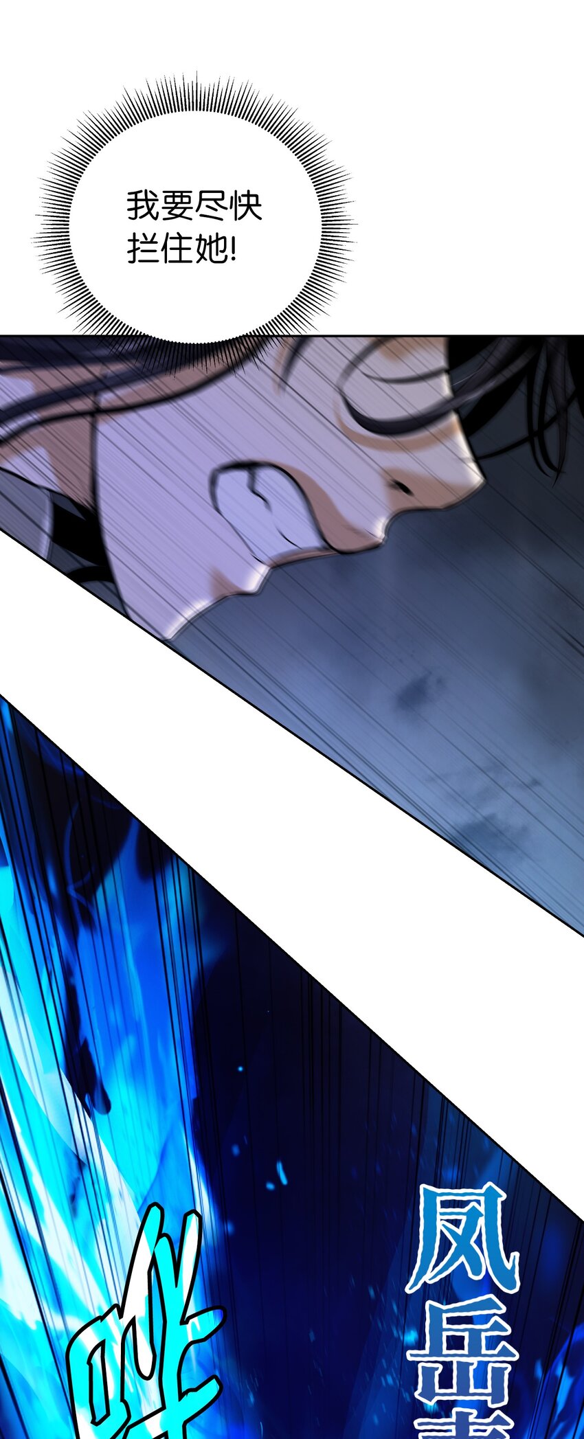 78 白冰燃火88