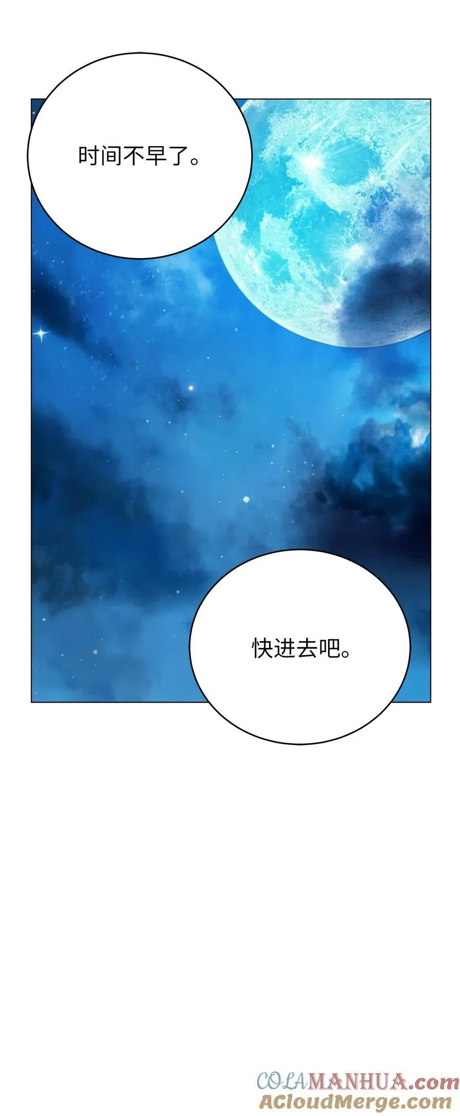 136 守城之法20