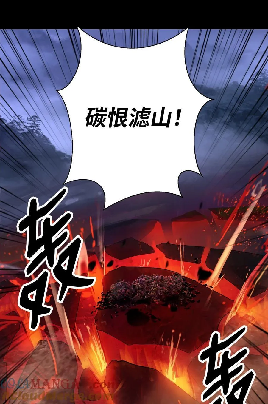 139 万形毒炎88