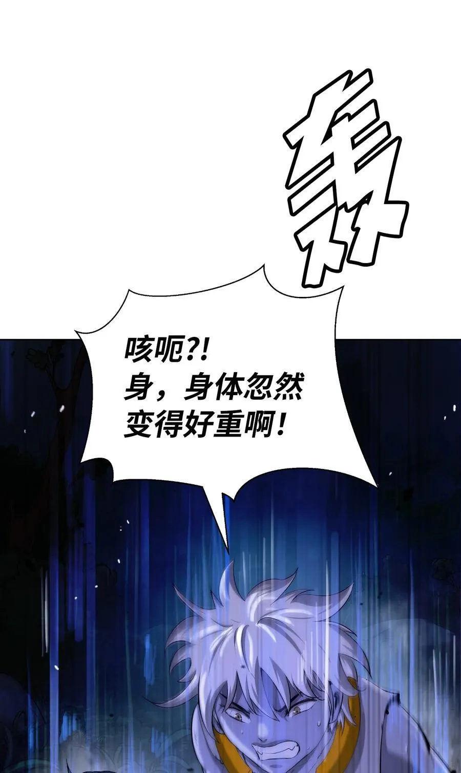142 苦难之路54