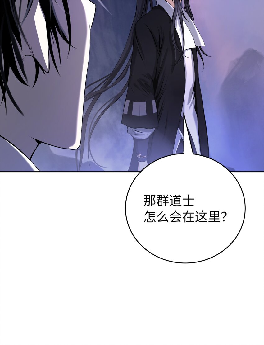 92 夏侯湄弄20