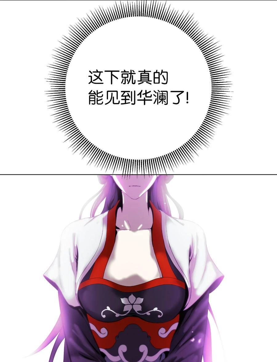 119 突破之日87
