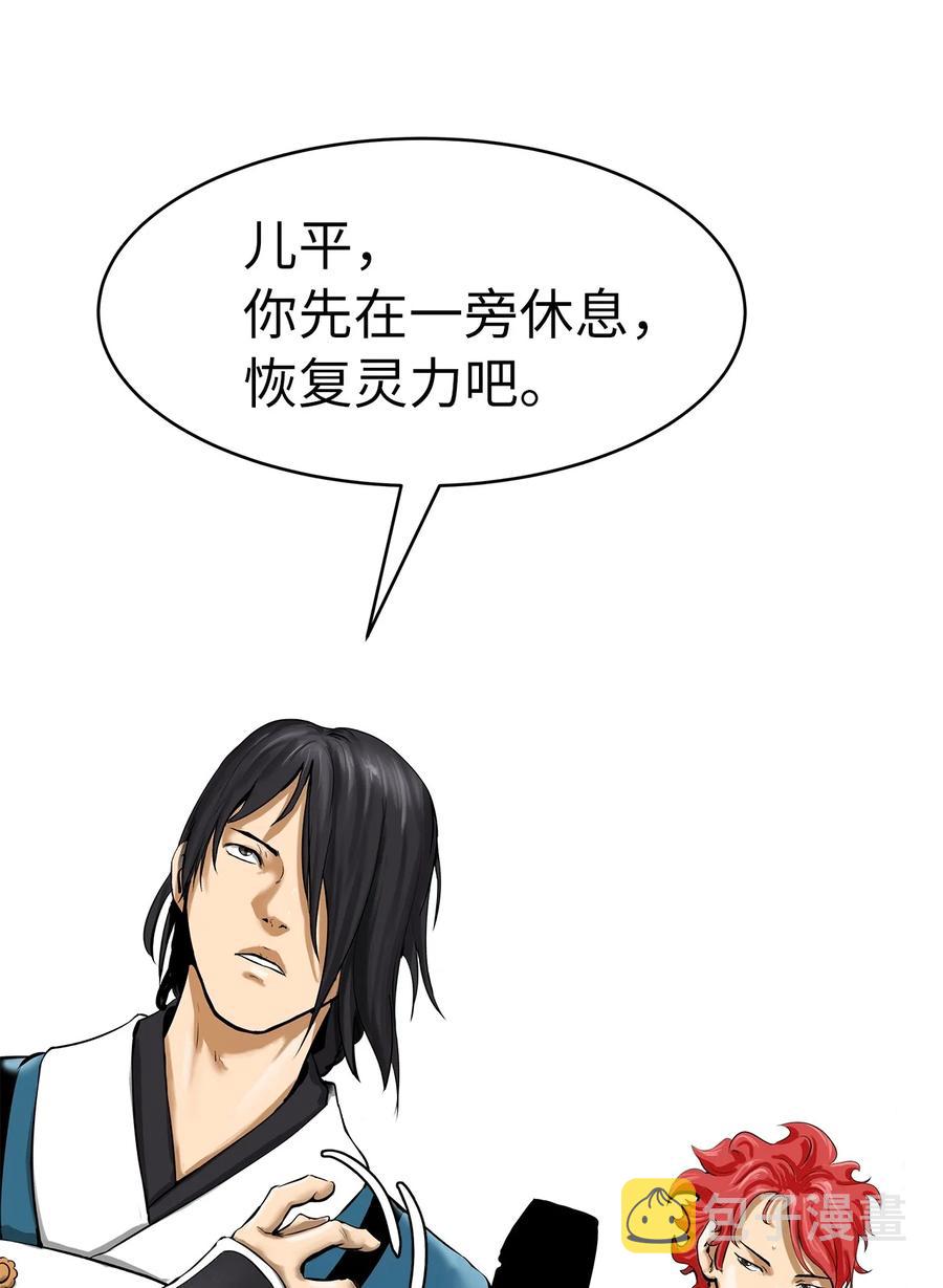 18 渔翁之利31