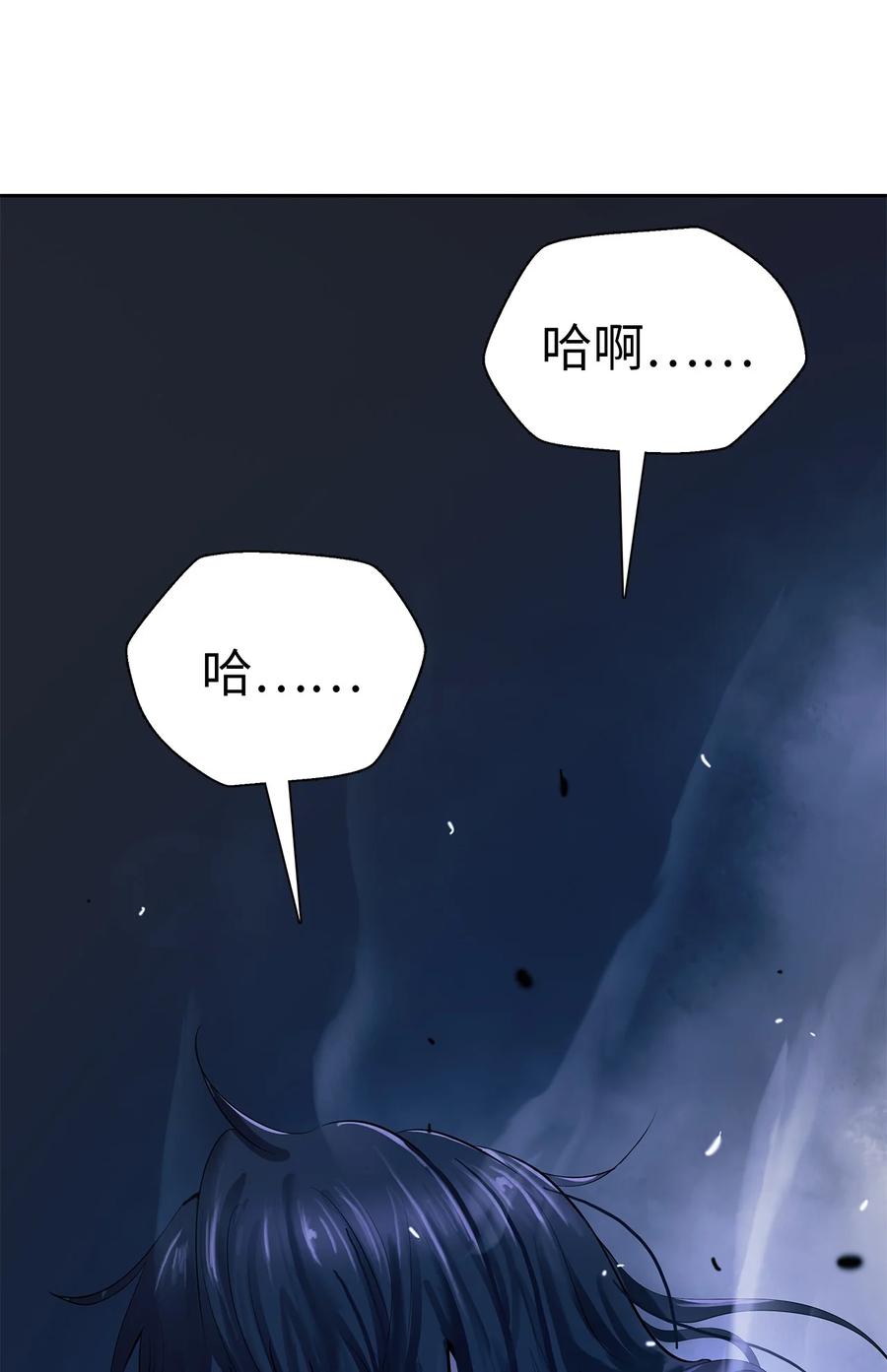 29 禁命地灵27
