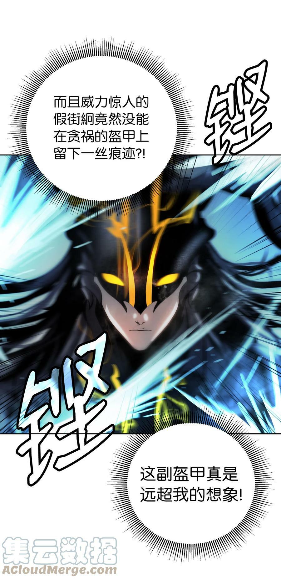 99 海族围攻48