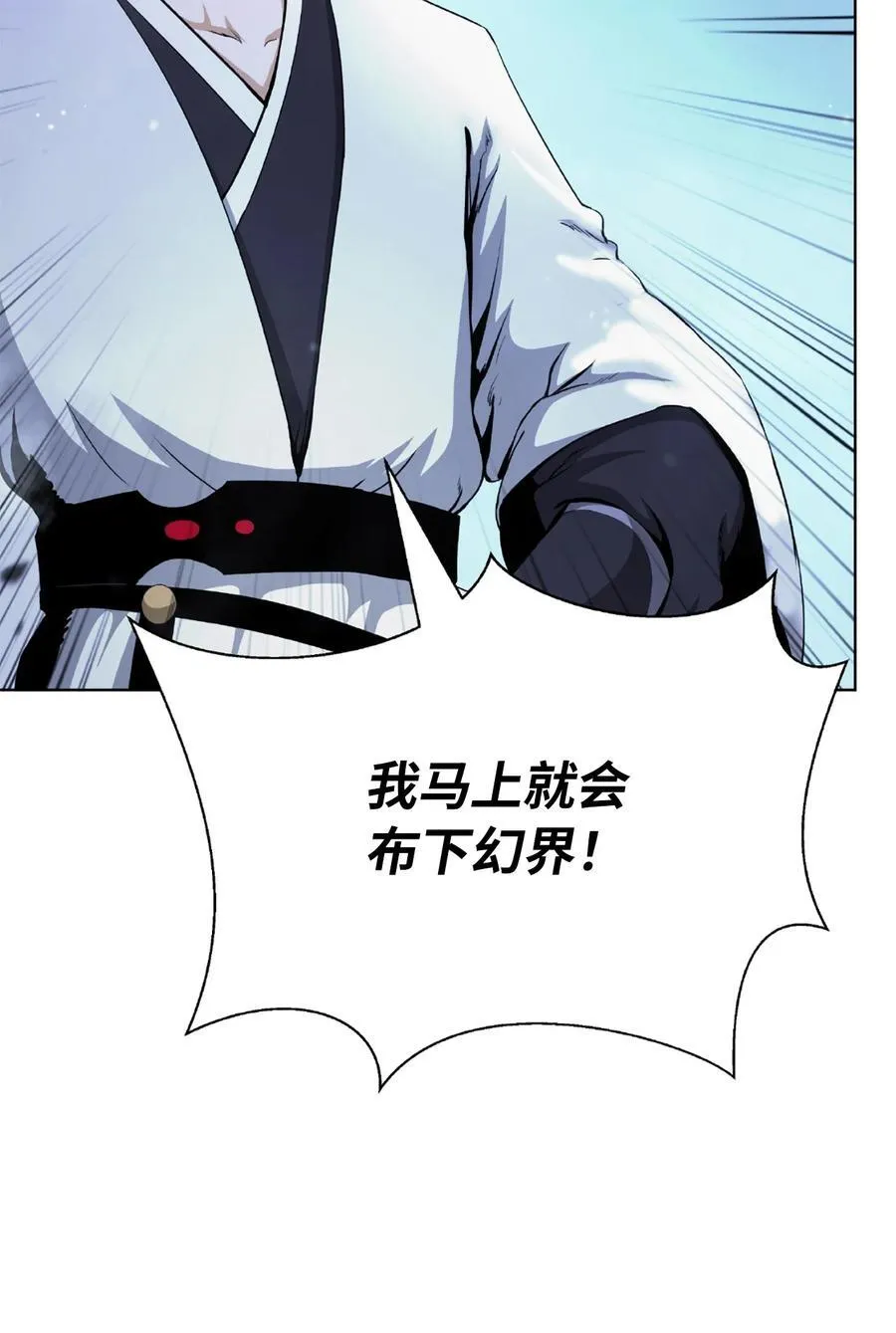 144 七情六欲3