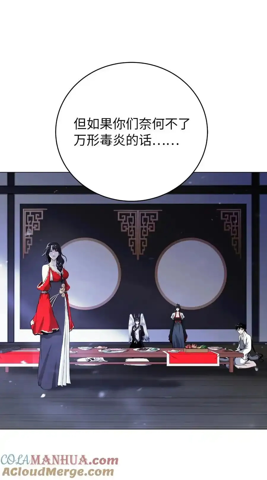 135 鬼王之争75