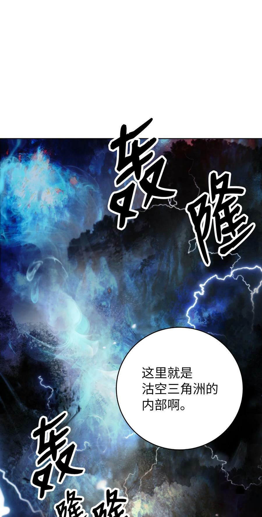 109 天地元气67