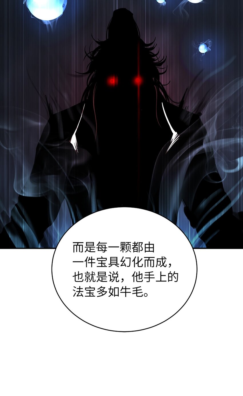 63 出言不逊51
