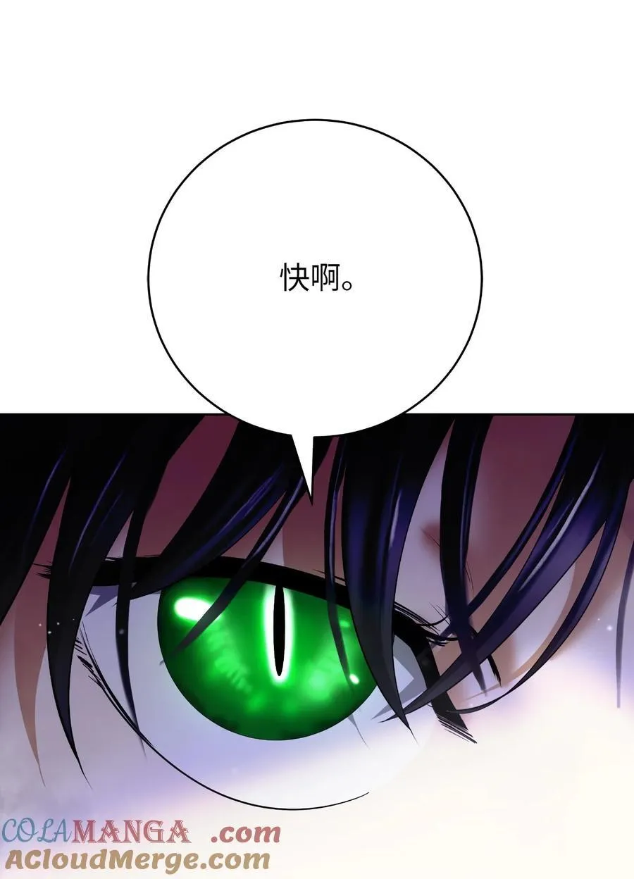 145 山之内丹92