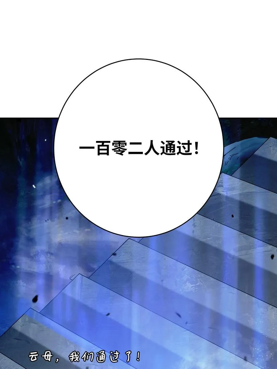 142 苦难之路99
