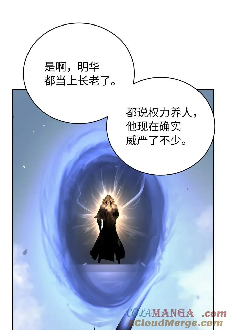 144 七情六欲64